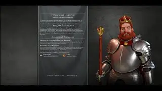 Civilisation 6 FFA за Фридриха (Германия) (24.05.2025)