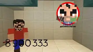 Реклама Trevor Philips Industries