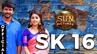 OFFICIAL: SK16 Mass Announcement | Sivakarthikeyan | Sun Pictures