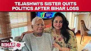 Bihar Poll Result | 