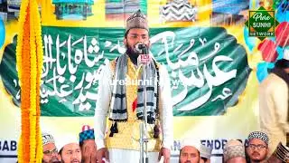 मजमे को संभालना हुआ मुश्किल Shams Tabrez Giridih Naat 2022 At- Kendrapara Odisha Jalsa