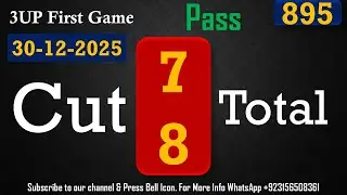 Thailand Lottery 3UP Cut Total Update | Thai Lottery Result Today | VIP Magazine 30-12-2025
