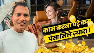 यूरोप में नौकरी मिल जाएगी! यह तरीका आज़माएँ #jobs  #europe