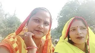 #सोहर गीत🥀🌿 कहांव से आई भवानी माता कहांव सेकाली मैया 🥀🌿आप लोग ऐसे ही पूरी वीडियो  पर बने रहे🙏🏻🙏🏻
