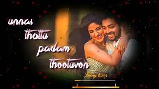 Thavikiren thavikiren ♡ Whatsapp status