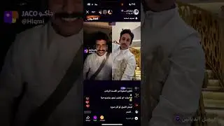 بث شنار الدوسري مع فلاح وعبيد || 3 مايو ج1