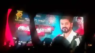 #LEO First Look theatre response ❤️ Thalapathy Vijay