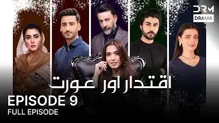 Iqtadar Aur Aurat | Episode 9 | Dark Love, Power & Revenge | Blockbuster Pakistani Drama