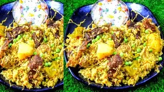 Mutton matar pulao recipe #aloo Matar pulao