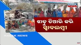 Bazaar Halchal: Cuttack Women Earning Livelihood by Making Traditional Brooms