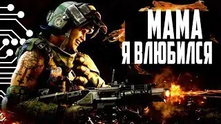 МАМА, Я ВЛЮБИЛСЯ В КОЛДУ - CALL OF DUTY: BLACK OPS 4