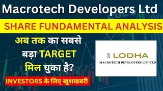 Macrotech Developers share Fundamental Analysis | LODHA SHARE target | Macrotech Developers analysis