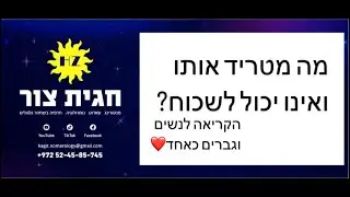 טארוט❤️מה מטריד אותו ואינו יכול לשכוח❓ #קלפי_טארוט_אונליין #טארוט_אהבה #טארוט_מסר