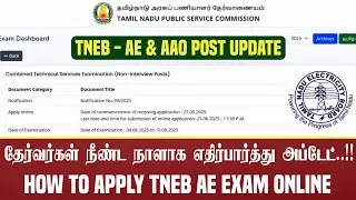 TNEB AE Post Notification Update | 400+ Vacancies Updates | How to Apply AE Exam Online | TNPSC CTSE