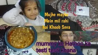 Mujhe# /mayke #@me# /mil #Rhi hai/ #khub #/ save aur #@mummy #/ke @#hatho# /ka testi testi/# khana@#