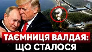 ⚡ШОК у Маріуполі: шабаш у Драмтеатрі 💥Фейкова атака на путіна ❗Ситуація під Покровськом