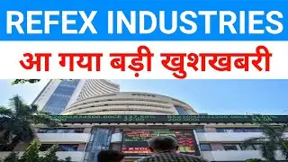 Refex Industries Latest News 🔴 Refex Industries| Refex Share Latest News 🔴