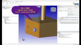 CETOL V10.1 mouse select control