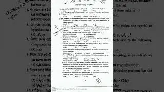 DU admission A Unit Question 2023 | DU A unit chemistry