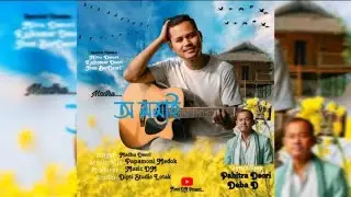 O MOMAI - Modhu Deori || Pabitra Deori || New Deori Song 2026