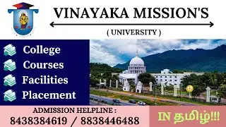 VINAYAGA MISSION UNIVERSITY - SALEM | ENGINEERING COURSE DETAILS | ADMISSION DETAILS