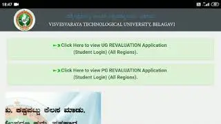 Vtu update 7th and 8th SEM revaluation results announced for 7th & 8th semester