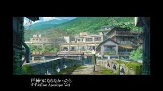 Suzume(Suzume's door lock OST)[Post Apocalypse.Ver] (Feat.Moonbit)