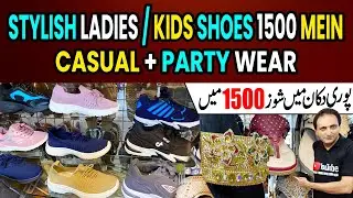 Stylish Ladies Shoes in Just Rs.1500 | Casual & Party Wear 👠 |  Boys & Girls Shoes Also in Rs.1500