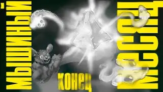 последний ролик про инктобер