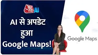 Google Maps में हुआ Gemini शामिल, मिलेंगे ये खास फीचर्स! | AI Anchor Sana