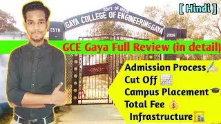 Gaya College of Engineering Review | GCE Gaya Campus, Cutoff, Placement, Fee, Admission process 🔥Top