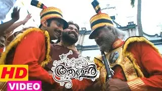 Amen movie scenes | Fahadh Faasil's band team reaches final | Joy Mathew break Fahadh's clarinet