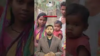 PM-PVTG Development Mission | UPSC 2024 | Om Dwivedi | StudyIQ IAS Hindi