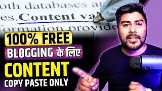 Google Bard will give you Content for your Blogging? SEO Content and Plagiarism Free? #blogging