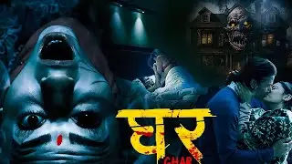 #Aahat | Aahat New Episode | डर का खौफनाक मंजर | Horror Show | Jara Si Aahat 2026 #horror
