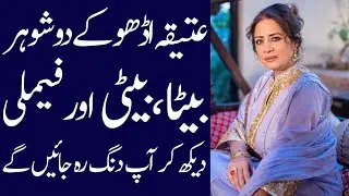 Atiqa Odho biography 2024| age| family| two husbands| daughter| son| drama lists
