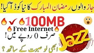 Jazz Free 100MB Internet New Ramadan Code 2019 || Use Free internet On Mobilink By||Free Internet||