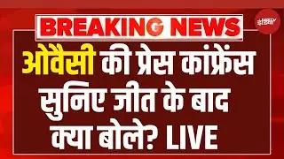 BMC Election Results 2026: ओवैसी की प्रेस कांफ्रेंस, सुनिए जीत के बाद क्या बोले? LIVE | Maharashtra
