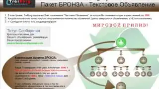 Присоединяйтесь, общайтесь   о Traiborg на русском