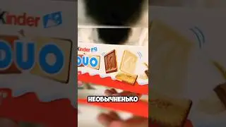 Kinder duo #еда #вкусняшки