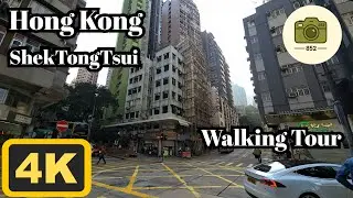 Walking in Hong Kong | 4K | ShekTongTsui | Walking Tour | ASMR | 2026/January