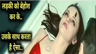 After Life 2009| Hollywoodmovie explained in hindi