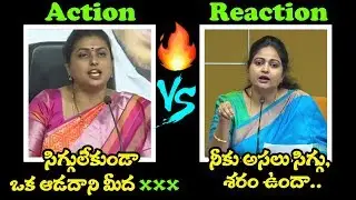 Actress Divyavani And Roja Words War | Divyavani Strong Counter To MLA Roja | TDP Vs YCP