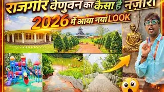 “Mera pehla vlog ❤️ | Venu Van Rajgir 🌿 | Dil se shuruaat”
