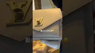 【二手良品✨】LV Mylockme
