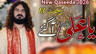 Shah-e-Mardan Sher-e -Yazdan | Nusrat Fateh Ali khan | Quwat-e - Parwardiger | Ai official channel