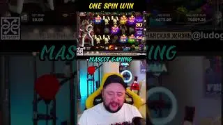 Да ну нахер! Вот это спином заносик от Mascot Gaming