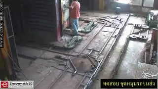 trolley transfer system