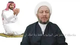 أسهل طريقة لقضاء الصلاة