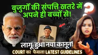 Senior Citizen Careful : Court Decision You Need to Know | What's at stake?